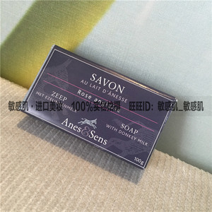 现货anes&sens比利时安妮美肌舒缓玫瑰 span class=h>驴 /span>奶手工