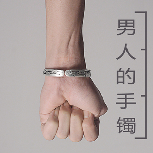 字纯银手镯图片