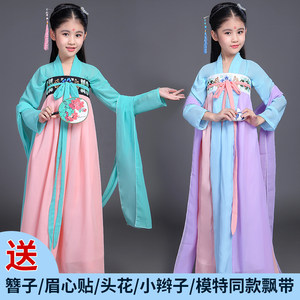 儿童仙女装女童古装贵妃装汉服古典舞表演服装