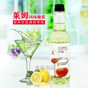 【特调饮料配方图片】特调饮料配方图片大全