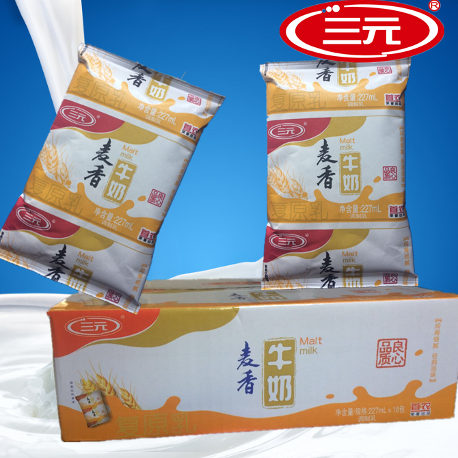 三元麦香纯牛奶枕包纸袋装早餐奶调制乳复原乳利乐枕227ml16包邮
