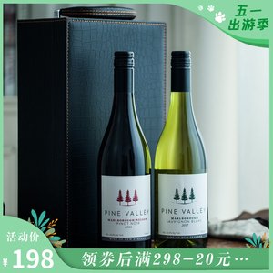 醉鹅娘 新西兰卷云长相思干白葡萄酒2017