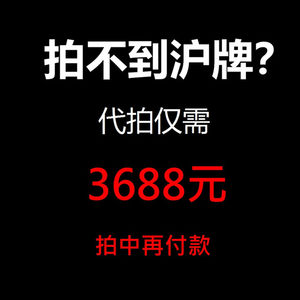 【迅雷白金会员cdk激活码试用】_迅雷白金会