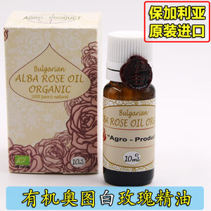 【白玫瑰精油单方价格】最新白玫瑰精油单方价