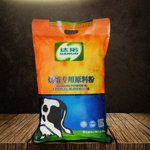 达诺烘焙用原料粉 牛轧糖蛋糕面包饼干用奶粉 2.5kg