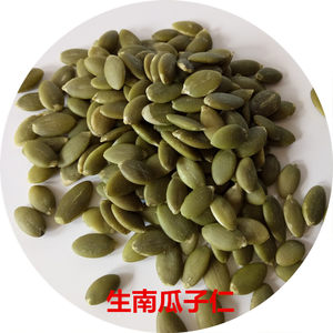 内蒙零食坚果南瓜子仁干货生瓜子炒货无壳熟散