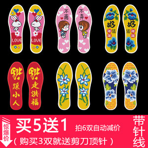 【卖炭翁竹炭鞋垫图片】卖炭翁竹炭鞋垫图片大