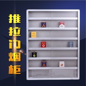 烟草玻璃展示柜图片