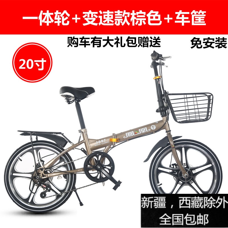 捷安特自行车车把怎么抬MK体育- MK体育官方网站- MK体育APP高