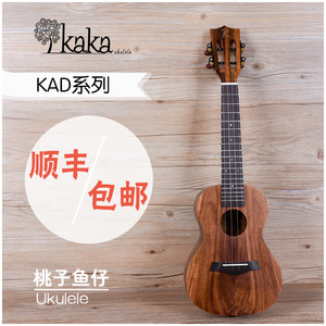 桃子鱼仔 ukulele kaka尤克里里 乌克丽丽入门