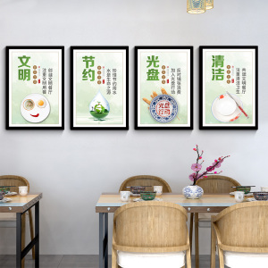 食堂墙面装饰画宣传画企业员工文明用餐标语食堂挂画餐厅饭堂装饰$