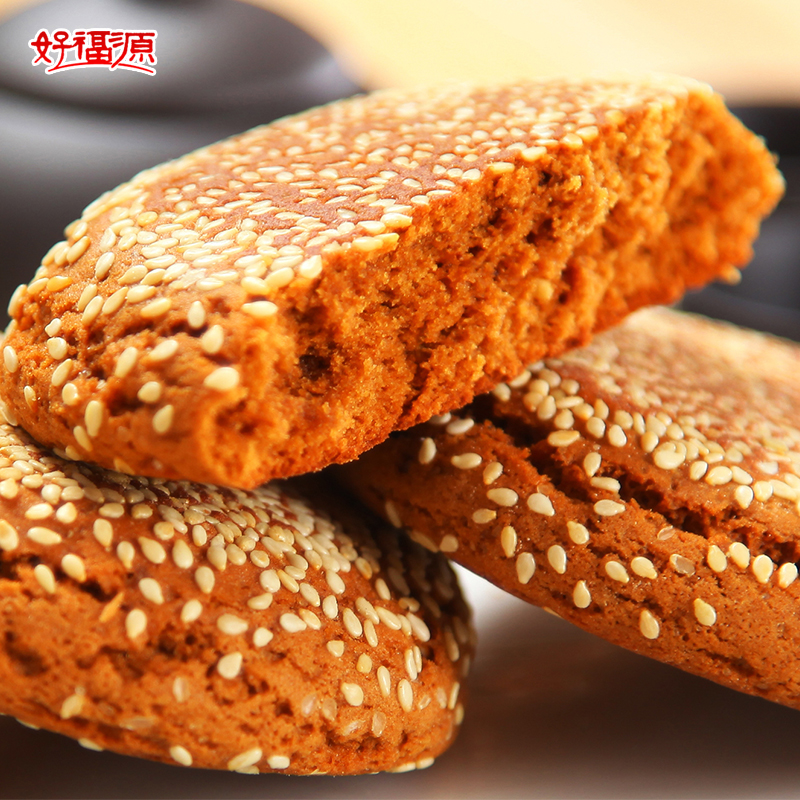 【好福源】红枣味太谷饼2100g
