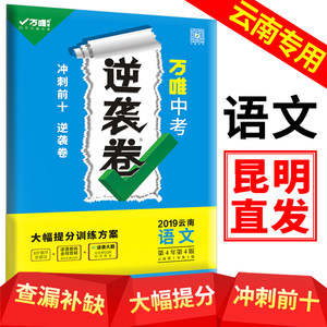 【昆明到武汉机票价格】最新昆明到武汉机票价