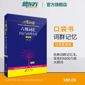 【朱伟的《恋练有词》四级视频图片】朱伟的《