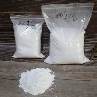 车载制作diy香薰模型石膏粉 手工香薰石膏粉扩香石石膏娃娃石膏粉