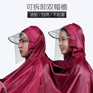 【红叶雨衣】_红叶雨衣品牌\/图片\/价格
