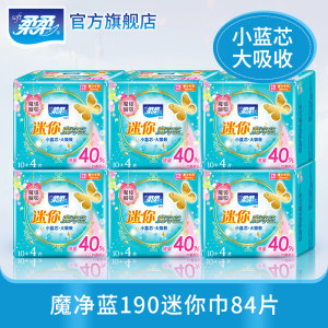 【用过的卫生巾图片】用过的卫生巾图片大全