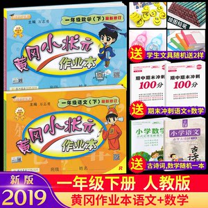 【人教版七年级上册数学一课一练价格】最新人