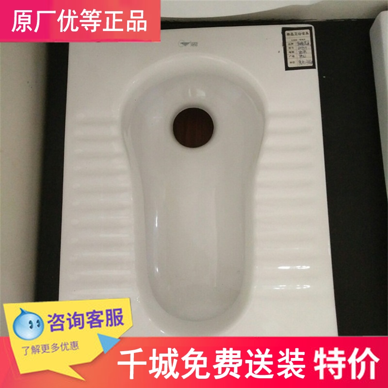 东鹏【 洁具】 原装正品分体蹲便器 蹲厕 蹲坑 分体蹲便器 W959