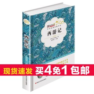【青少年读物12-15岁畅销书初中生价格】最新