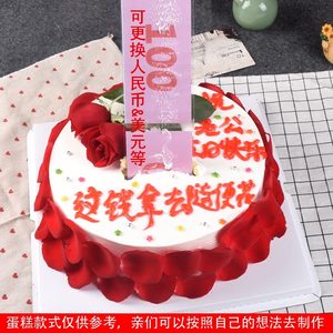 抖音同款 span class=h>生日 /span> span class=h>蛋糕 /span>福州店