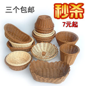 塑料編織籃水果圖片