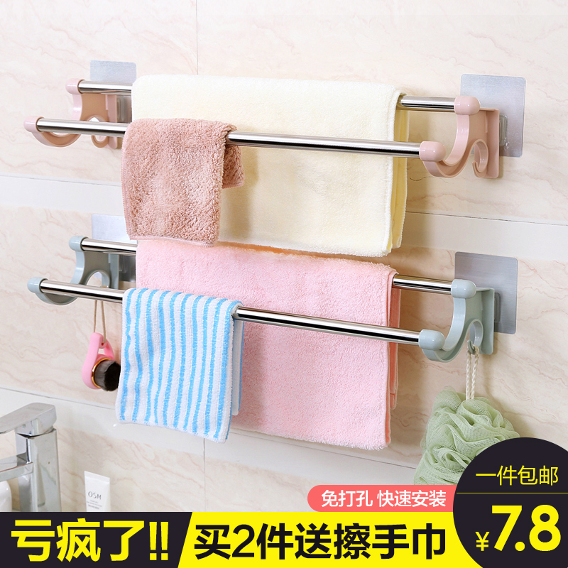 加厚浴室不锈钢毛巾杆挂杆免打孔卫生间单杆双杆毛巾架子加长