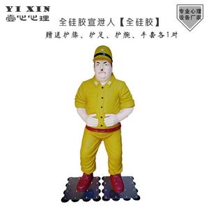 鬼子人型 span class=h>沙包 /span>人形硅胶宣泄沙袋不倒翁立式成人