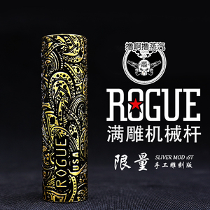 罗格满雕刻机械杆图片