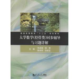 【数学教育类书籍图片】数学教育类书籍图片大