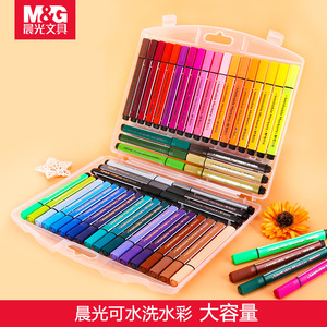 晨光水彩笔儿童图片