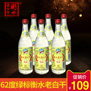 【板城烧锅酒龙印价格】最新板城烧锅酒龙印价