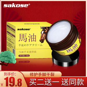 【去脚气脚臭脚痒脱皮达克宁价格】最新去脚气