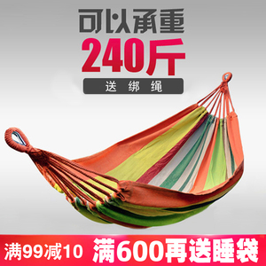 牧高笛 span class=h>户外 /span>吊床单人双人沙滩露营公园室内加厚