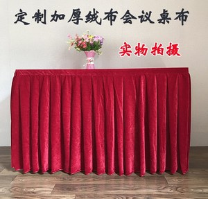 签到会议 span class=h>桌布 /span> 展会活动婚庆桌套 暗 span class