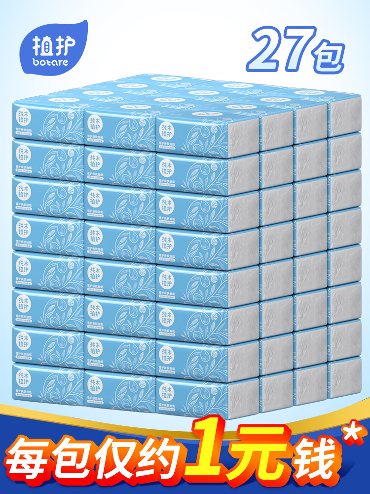Load...