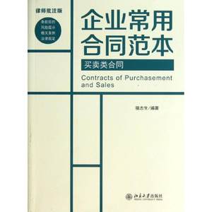 【法学类书籍价格】最新法学类书籍价格\/批发
