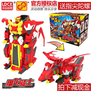 灵动爆兽猎人玩具儿童变形蛋拍拍卡暴瘦天炎战