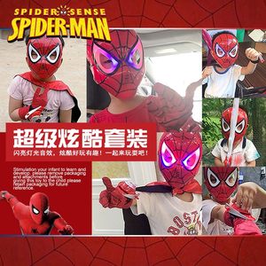 【蜘蛛侠面具图片】蜘蛛侠面具图片大全