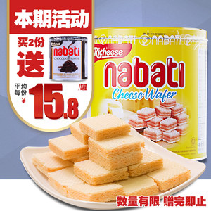 印尼进口零食