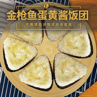 正大金枪鱼蛋黄酱饭团100g冷冻便利店饭团白领方便午餐加热即食
