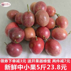 【百香果酱西番莲价格】最新百香果酱西番莲价