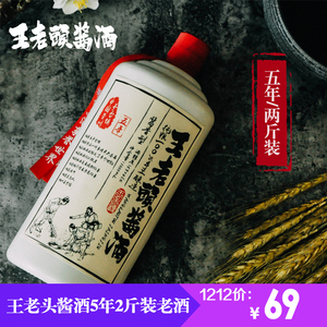 【板城烧锅酒38度整箱价格】最新板城烧锅酒