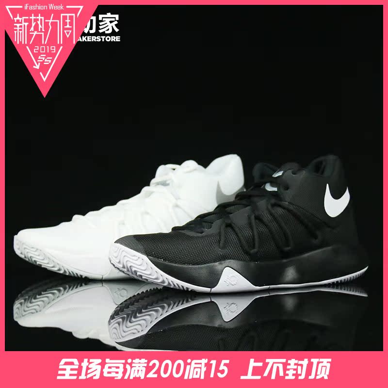 【42运动家】Nike KD Trey 5 V 杜兰特 篮球鞋921540-001 100 600