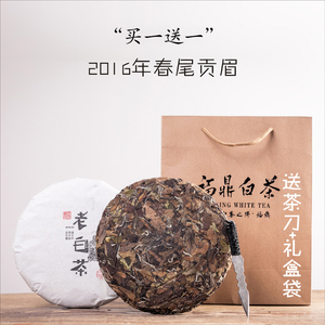 買一送一正宗福鼎白茶茶餅350克特級春壽眉餅老白茶白牡丹茶葉