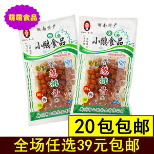 【辣条80后怀旧零食图片】辣条80后怀旧零食