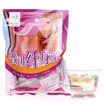 100g slimming puer tea jasmine dried herb cosmetic beauty th