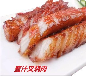 蜜汁 span class=h>叉燒 /span>肉 港式點心粵菜 span class=h>叉燒 