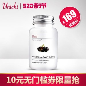 【原花青素牙膏价格】最新原花青素牙膏价格\/