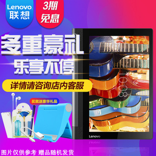 lenovo/联想 yt3-x50m平板电脑 安卓 10英寸4g轻薄游戏wifi平板